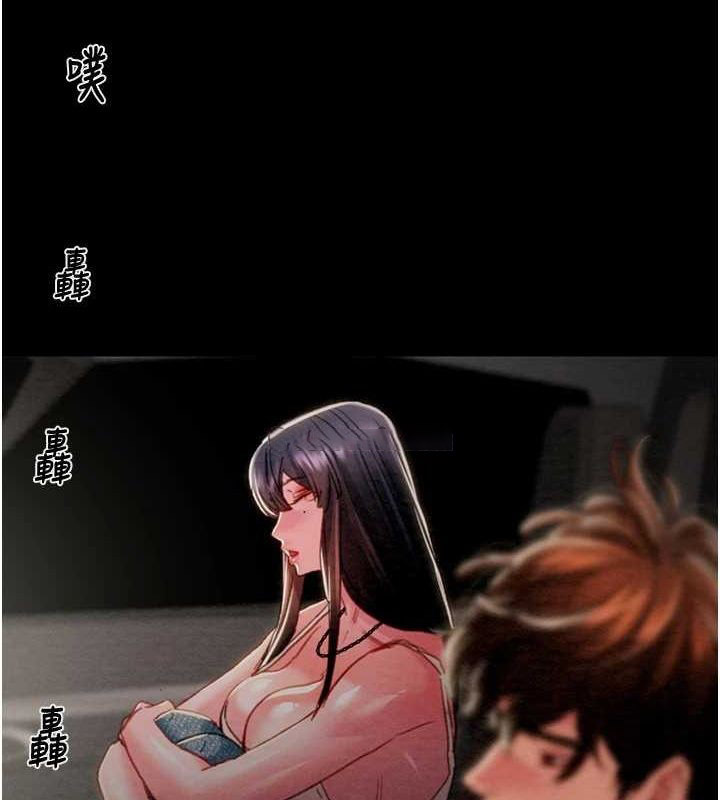 [韩国漫画] 掠夺行动 剧情,巨乳大奶#[237P]-164