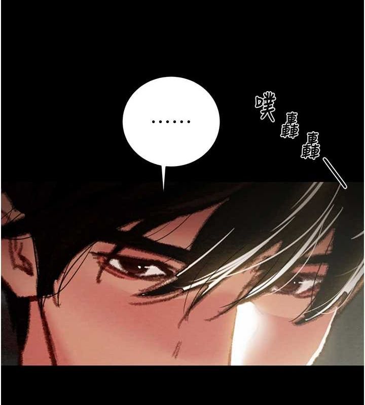 [韩国漫画] 掠夺行动 剧情,巨乳大奶#[237P]-169