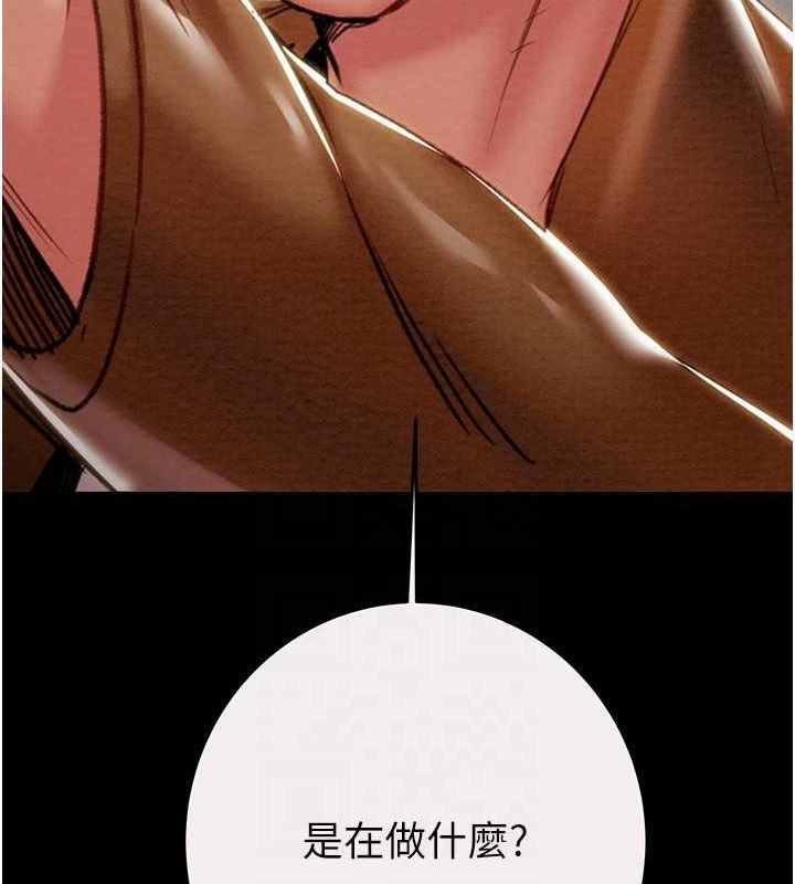 [韩国漫画] 掠夺行动 剧情,巨乳大奶#[237P]-17