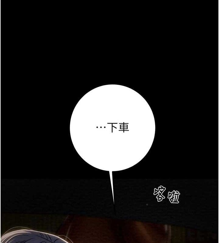 [韩国漫画] 掠夺行动 剧情,巨乳大奶#[237P]-172