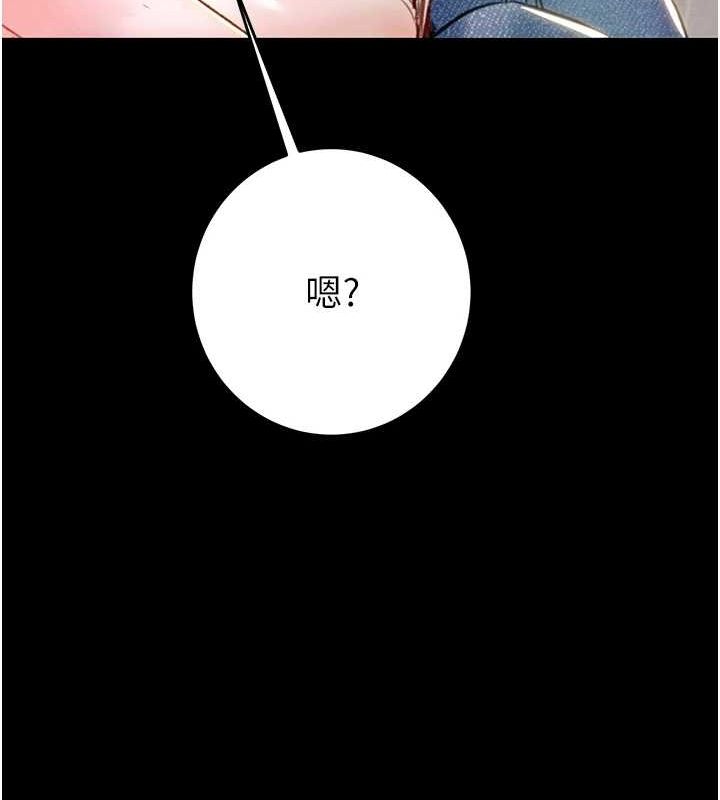 [韩国漫画] 掠夺行动 剧情,巨乳大奶#[237P]-174