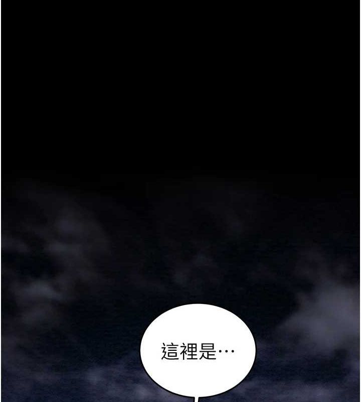 [韩国漫画] 掠夺行动 剧情,巨乳大奶#[237P]-175