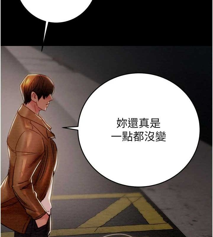[韩国漫画] 掠夺行动 剧情,巨乳大奶#[237P]-181
