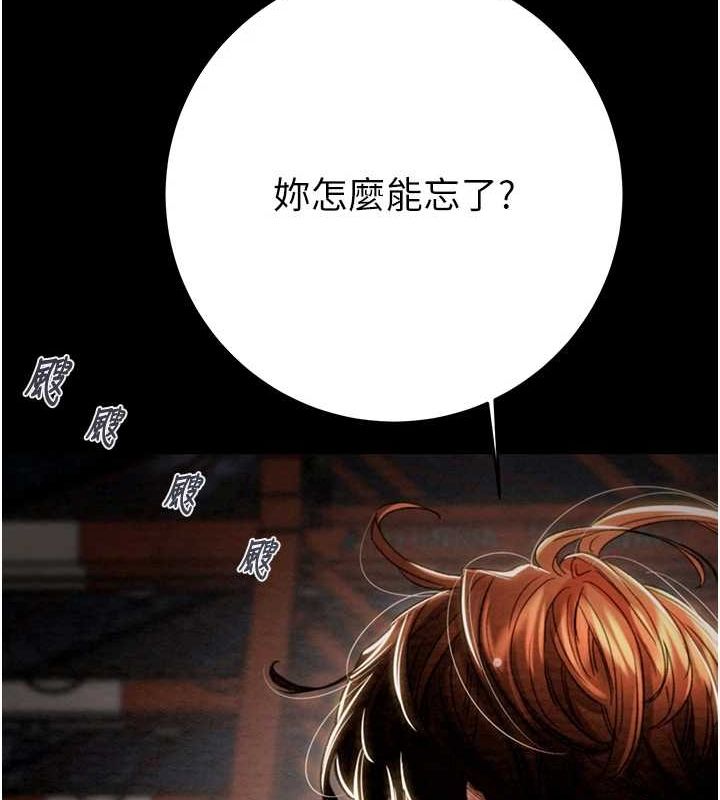 [韩国漫画] 掠夺行动 剧情,巨乳大奶#[237P]-184