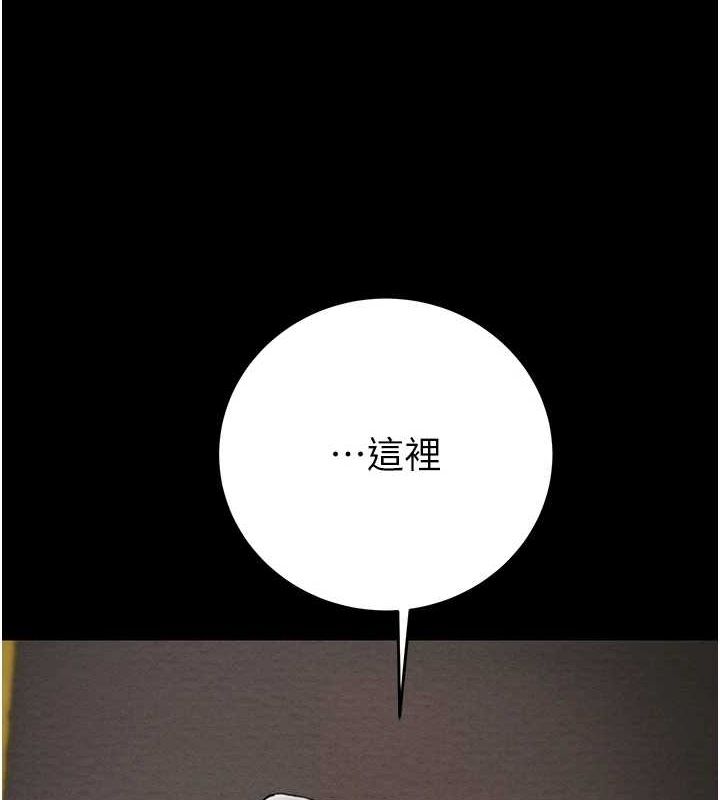 [韩国漫画] 掠夺行动 剧情,巨乳大奶#[237P]-188
