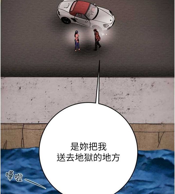 [韩国漫画] 掠夺行动 剧情,巨乳大奶#[237P]-189