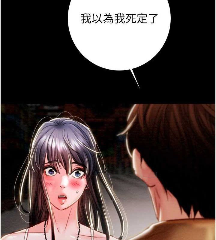 [韩国漫画] 掠夺行动 剧情,巨乳大奶#[237P]-192