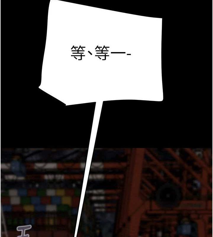 [韩国漫画] 掠夺行动 剧情,巨乳大奶#[237P]-197