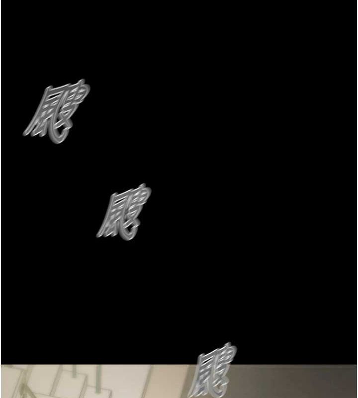 [韩国漫画] 掠夺行动 剧情,巨乳大奶#[237P]-20