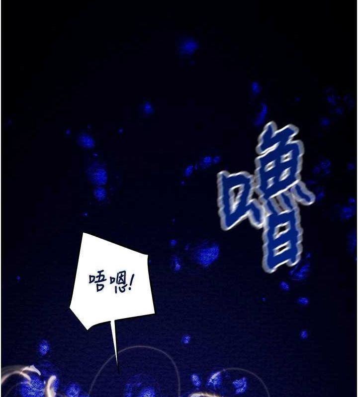 [韩国漫画] 掠夺行动 剧情,巨乳大奶#[237P]-207