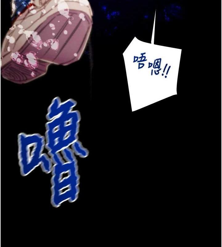 [韩国漫画] 掠夺行动 剧情,巨乳大奶#[237P]-211