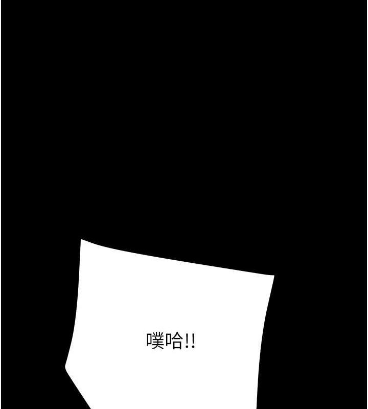 [韩国漫画] 掠夺行动 剧情,巨乳大奶#[237P]-214