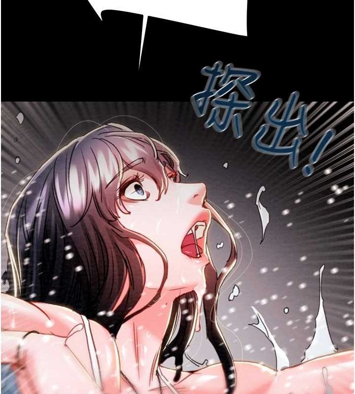 [韩国漫画] 掠夺行动 剧情,巨乳大奶#[237P]-215