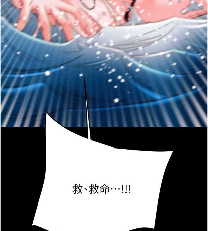 [韩国漫画] 掠夺行动 剧情,巨乳大奶#[237P]-216