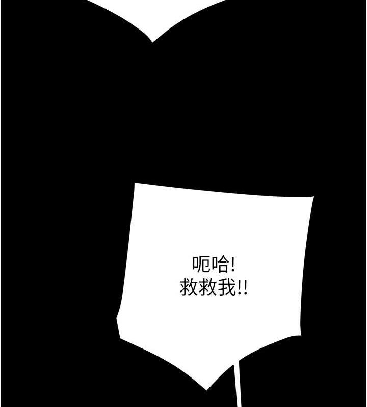 [韩国漫画] 掠夺行动 剧情,巨乳大奶#[237P]-217