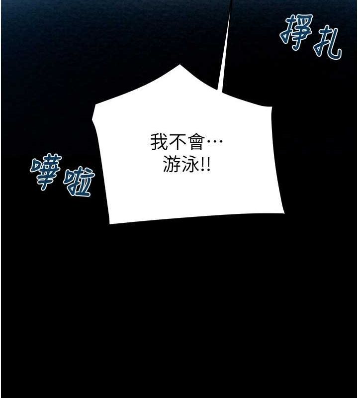 [韩国漫画] 掠夺行动 剧情,巨乳大奶#[237P]-219