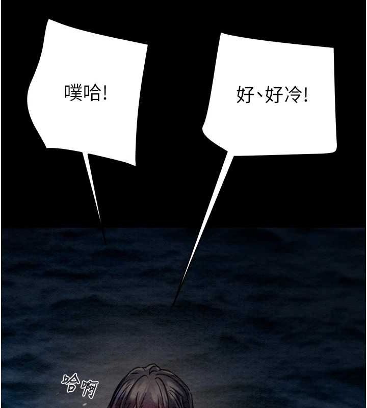 [韩国漫画] 掠夺行动 剧情,巨乳大奶#[237P]-220