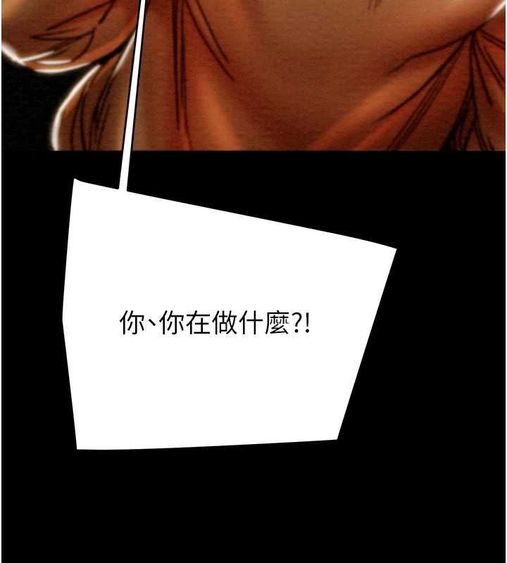 [韩国漫画] 掠夺行动 剧情,巨乳大奶#[237P]-222