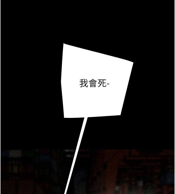 [韩国漫画] 掠夺行动 剧情,巨乳大奶#[237P]-223