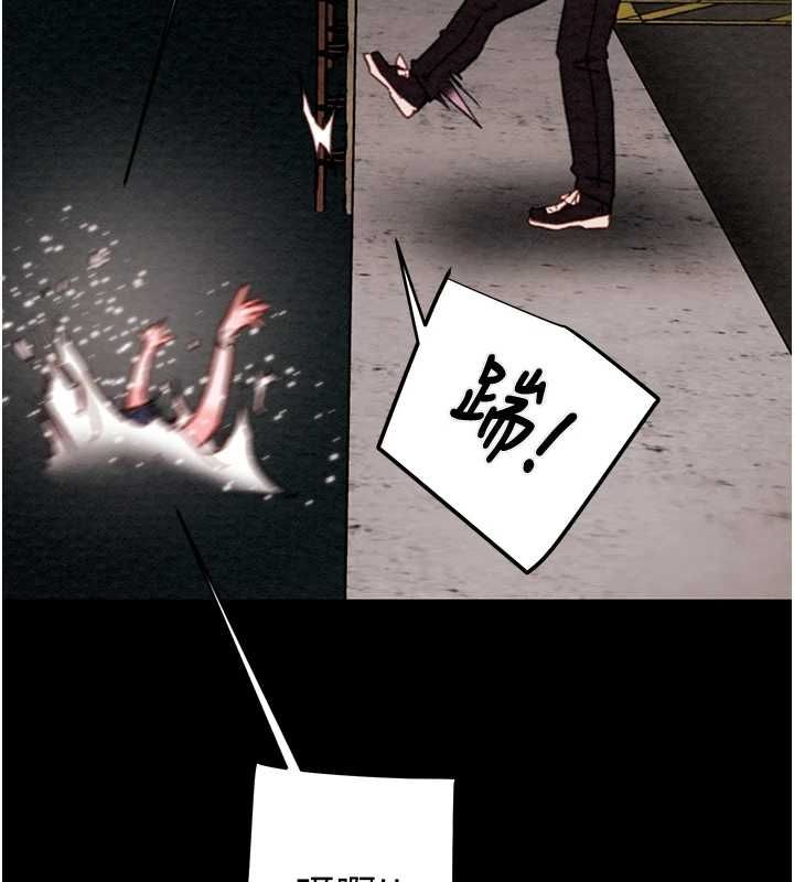 [韩国漫画] 掠夺行动 剧情,巨乳大奶#[237P]-225