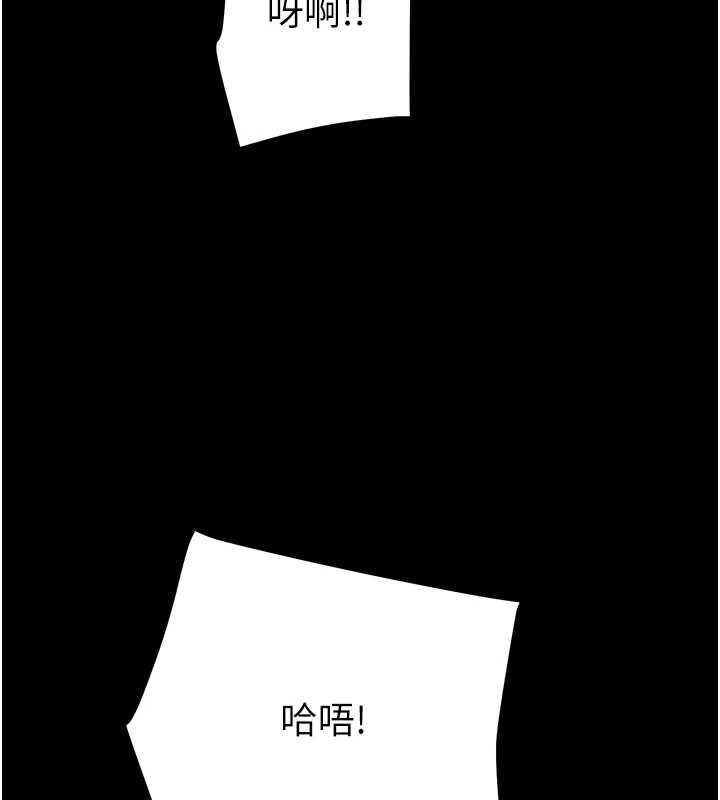 [韩国漫画] 掠夺行动 剧情,巨乳大奶#[237P]-226