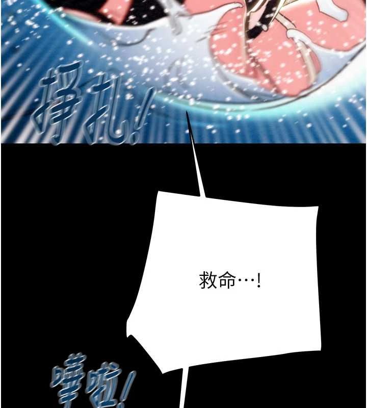 [韩国漫画] 掠夺行动 剧情,巨乳大奶#[237P]-228