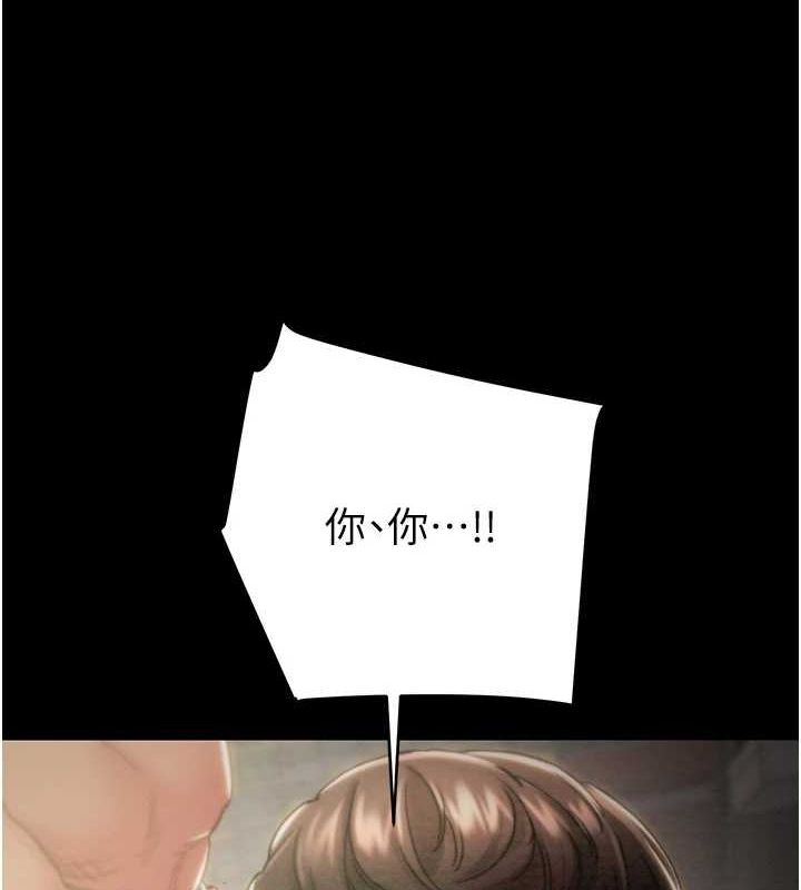 [韩国漫画] 掠夺行动 剧情,巨乳大奶#[237P]-23
