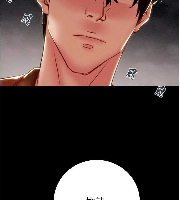 [韩国漫画] 掠夺行动 剧情,巨乳大奶#[237P]-230