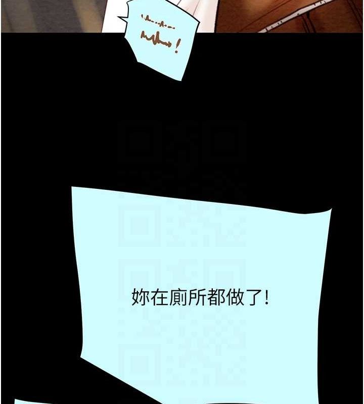 [韩国漫画] 掠夺行动 剧情,巨乳大奶#[237P]-29