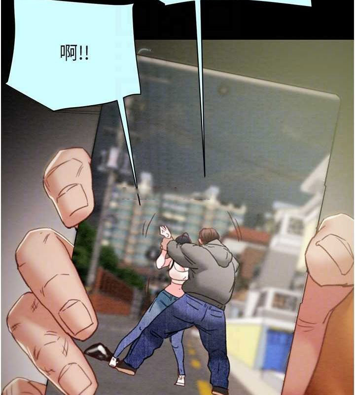 [韩国漫画] 掠夺行动 剧情,巨乳大奶#[237P]-30