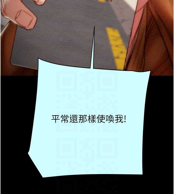 [韩国漫画] 掠夺行动 剧情,巨乳大奶#[237P]-31