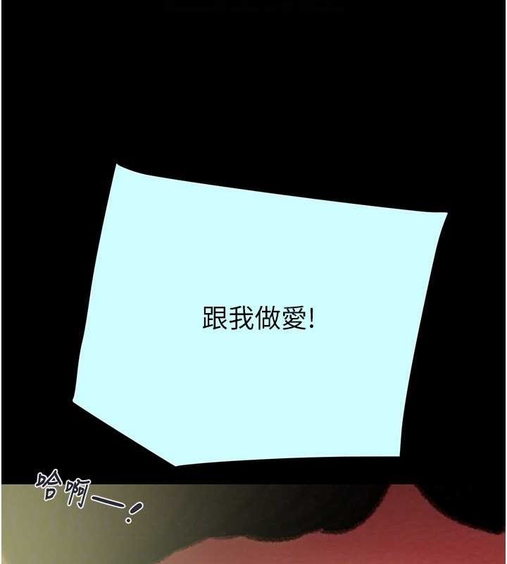 [韩国漫画] 掠夺行动 剧情,巨乳大奶#[237P]-32