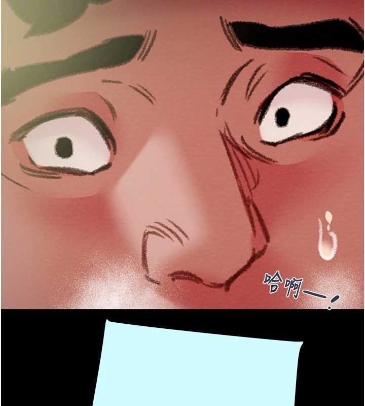 [韩国漫画] 掠夺行动 剧情,巨乳大奶#[237P]-33