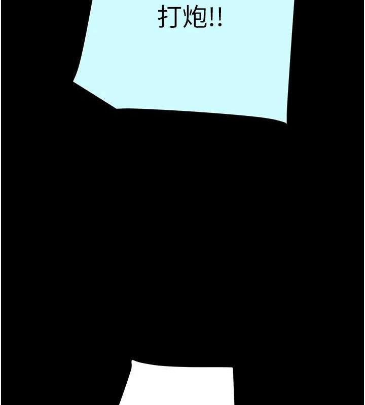 [韩国漫画] 掠夺行动 剧情,巨乳大奶#[237P]-34