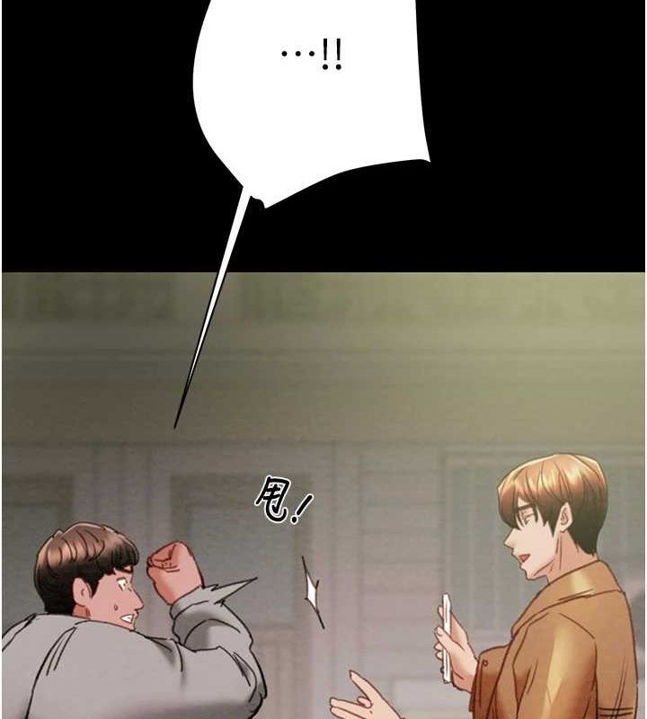 [韩国漫画] 掠夺行动 剧情,巨乳大奶#[237P]-35