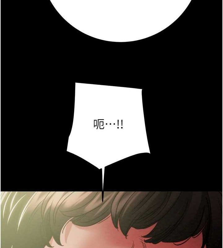 [韩国漫画] 掠夺行动 剧情,巨乳大奶#[237P]-37
