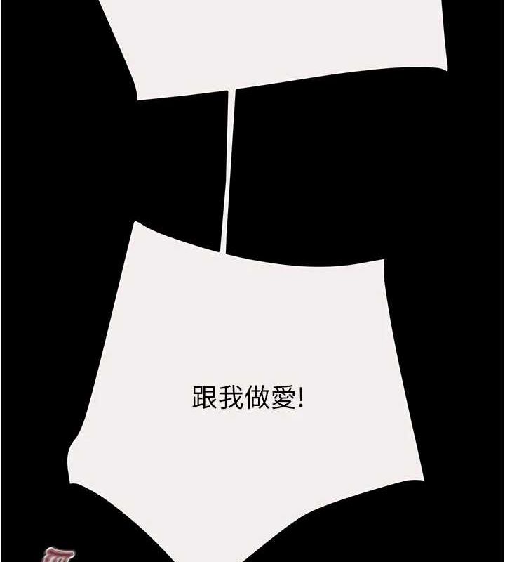 [韩国漫画] 掠夺行动 剧情,巨乳大奶#[237P]-4