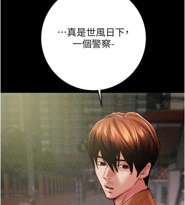 [韩国漫画] 掠夺行动 剧情,巨乳大奶#[237P]-42