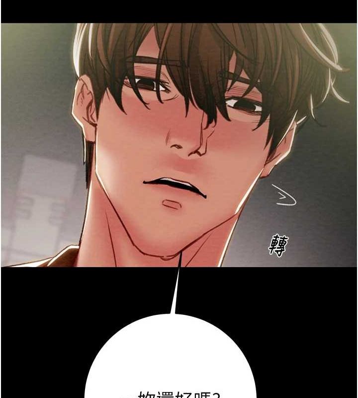 [韩国漫画] 掠夺行动 剧情,巨乳大奶#[237P]-44