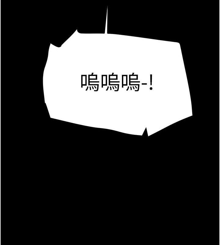[韩国漫画] 掠夺行动 剧情,巨乳大奶#[237P]-48