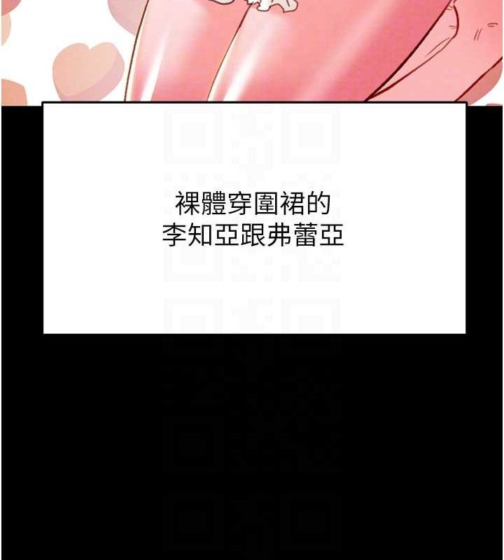 [韩国漫画] 掠夺行动 剧情,巨乳大奶#[237P]-52