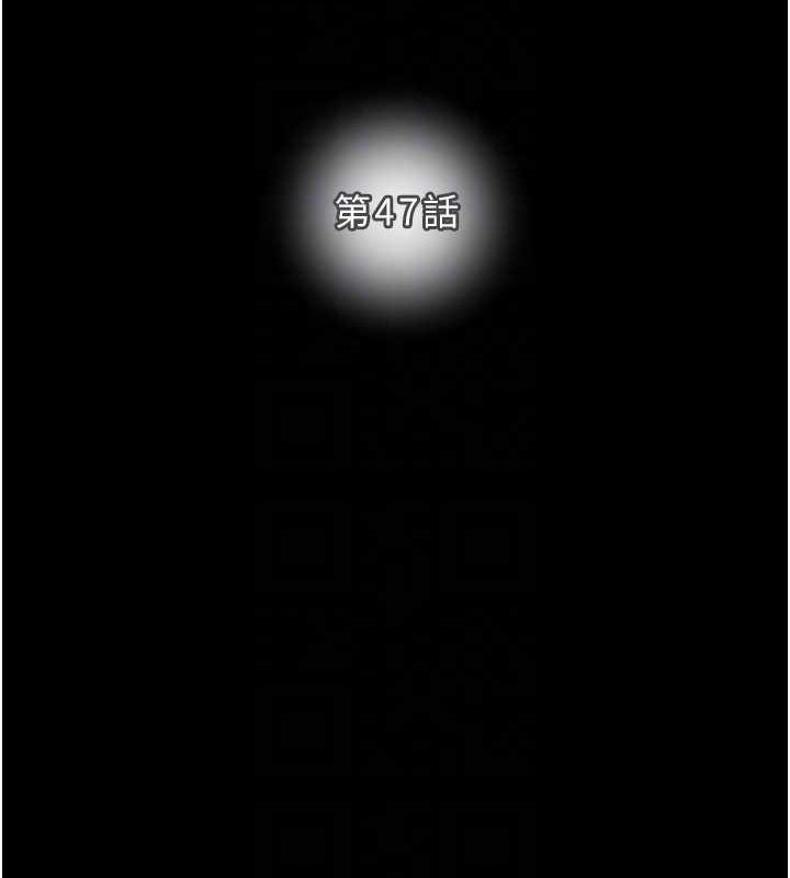 [韩国漫画] 掠夺行动 剧情,巨乳大奶#[237P]-53
