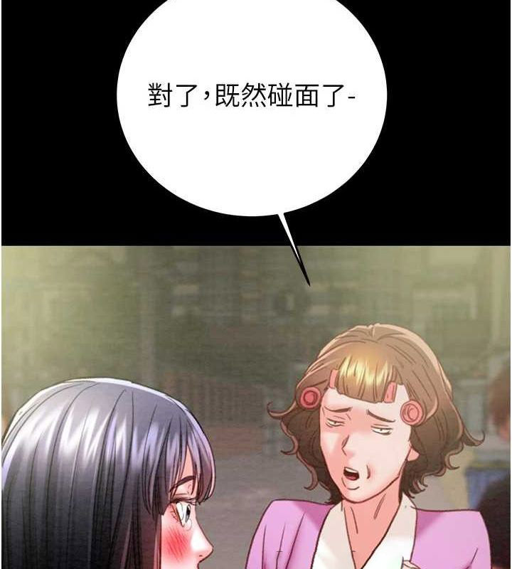 [韩国漫画] 掠夺行动 剧情,巨乳大奶#[237P]-59