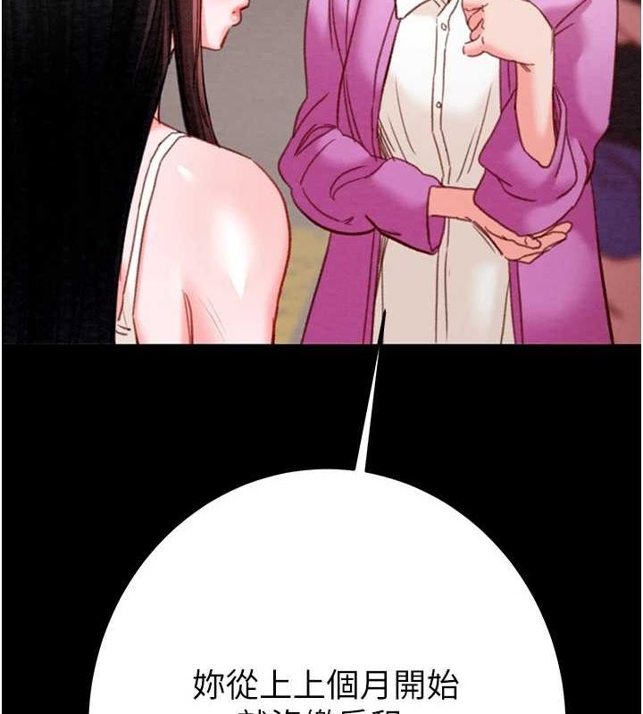 [韩国漫画] 掠夺行动 剧情,巨乳大奶#[237P]-60