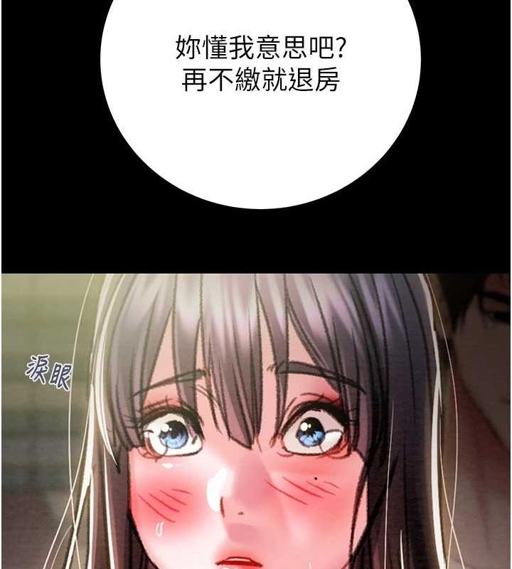 [韩国漫画] 掠夺行动 剧情,巨乳大奶#[237P]-64