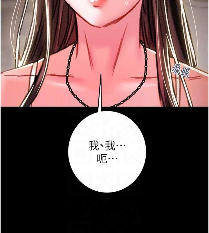 [韩国漫画] 掠夺行动 剧情,巨乳大奶#[237P]-65