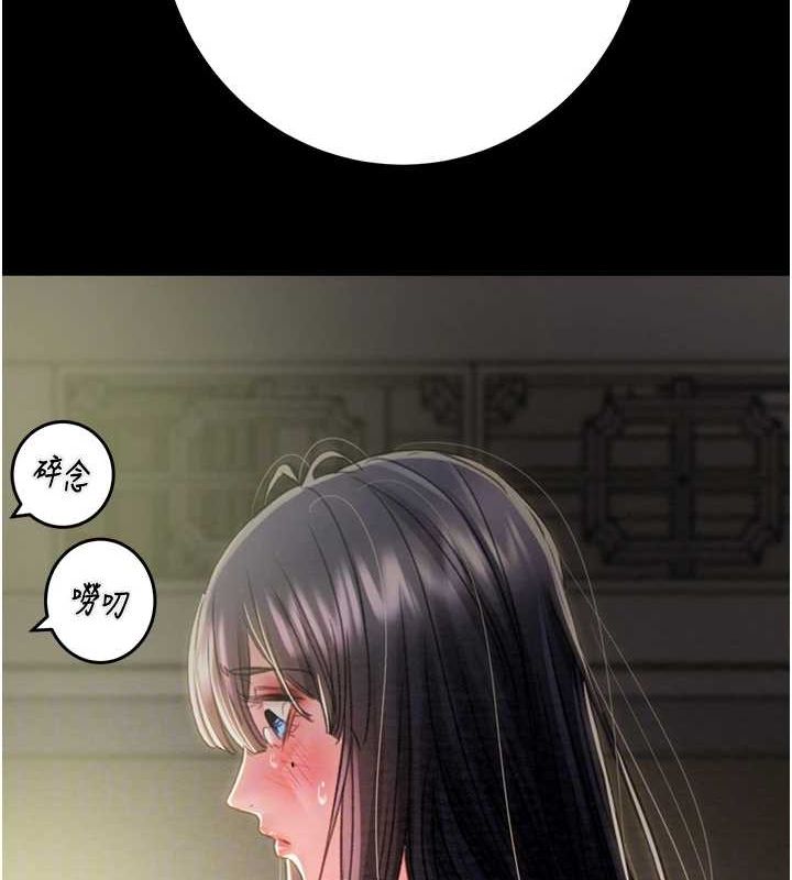 [韩国漫画] 掠夺行动 剧情,巨乳大奶#[237P]-69