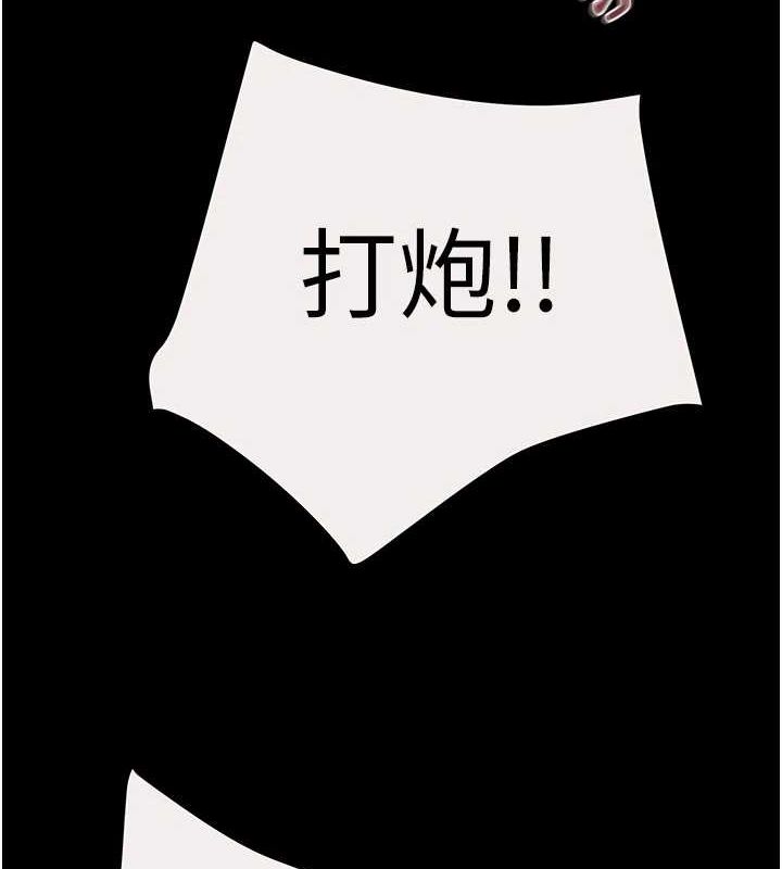 [韩国漫画] 掠夺行动 剧情,巨乳大奶#[237P]-7