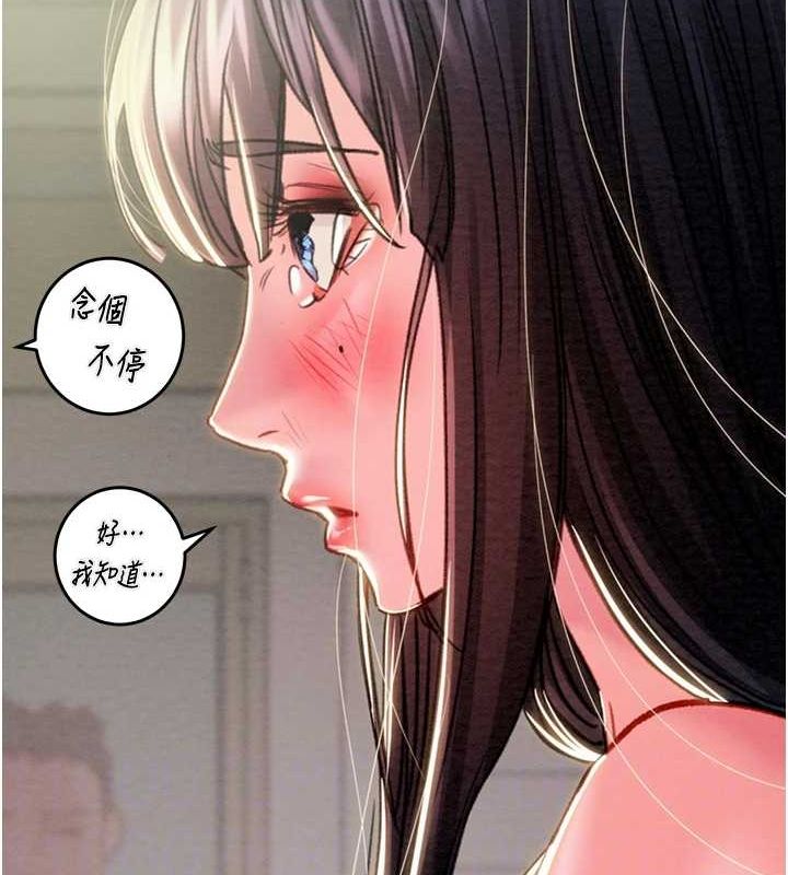 [韩国漫画] 掠夺行动 剧情,巨乳大奶#[237P]-77