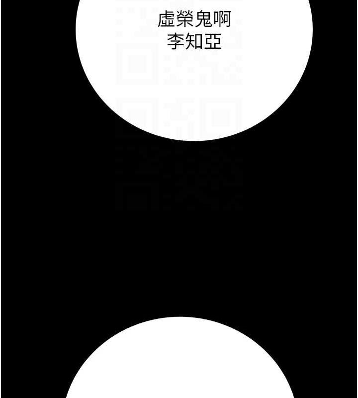 [韩国漫画] 掠夺行动 剧情,巨乳大奶#[237P]-79